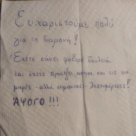 V&v Boutique Αργοστόλι